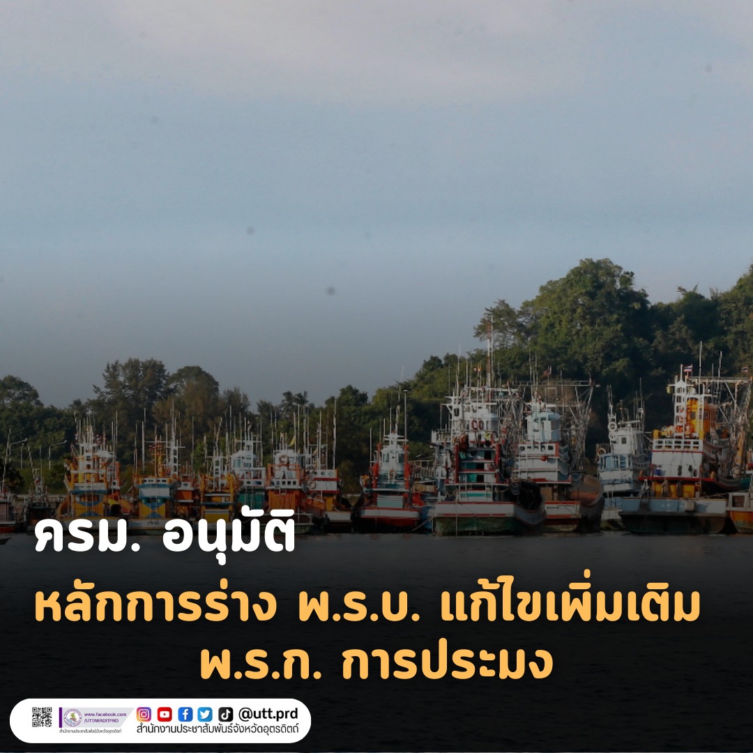 รูปภาพหน้าปก 4db2514d-07e4-4673-a1d2-590886293a90