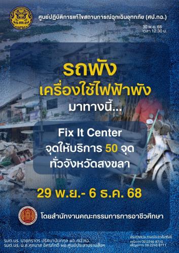รูปภาพหน้าปก e3ce2232-7bbb-494a-b6a8-cb1f75436223