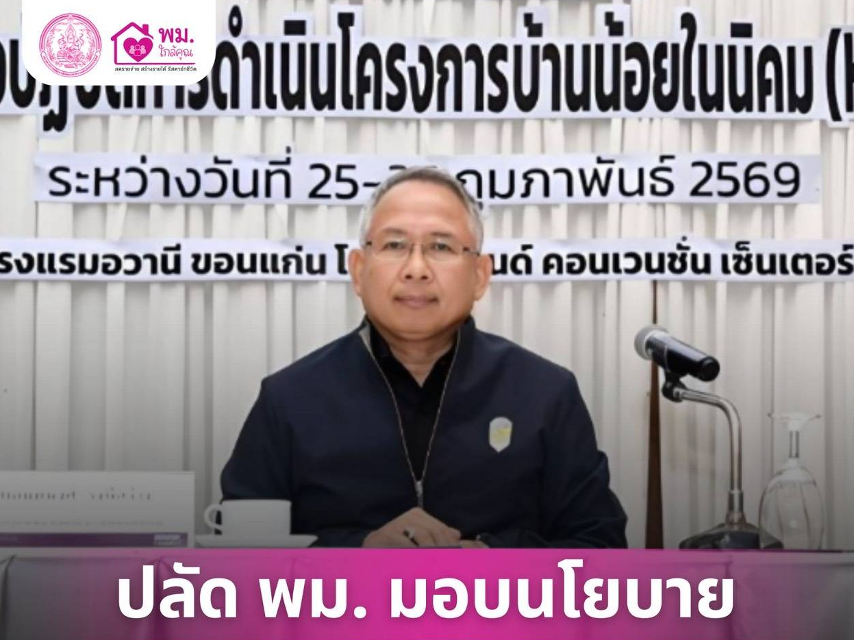 รูปภาพหน้าปก e78027b1-e976-4d88-8cef-2692a2594262