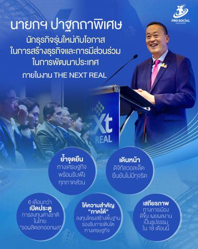 รูปภาพหน้าปก 5d50bd4a-8592-4106-83b4-acc327264568
