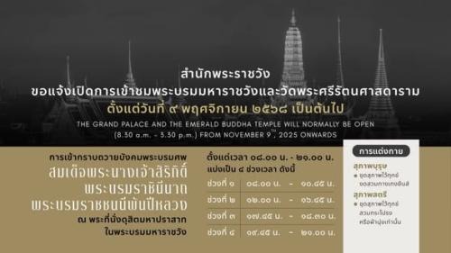 รูปภาพหน้าปก 74a8929d-a256-4a71-b16d-f8d22e65fb58
