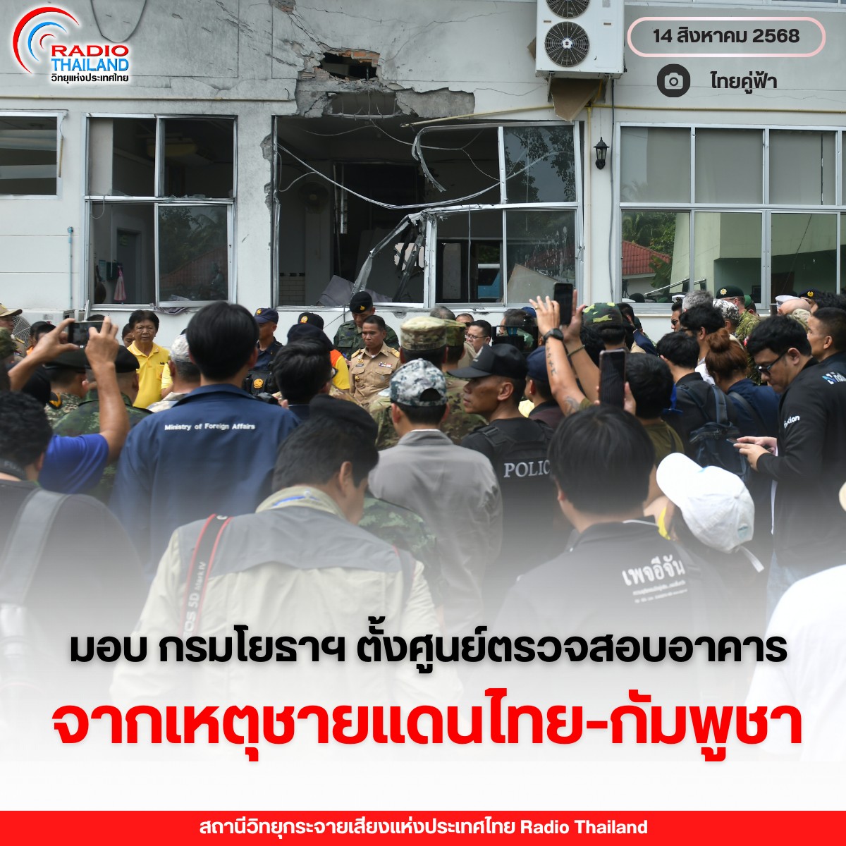 รูปภาพหน้าปก 9254d82a-c949-4e03-ad5b-bb17e2f95528