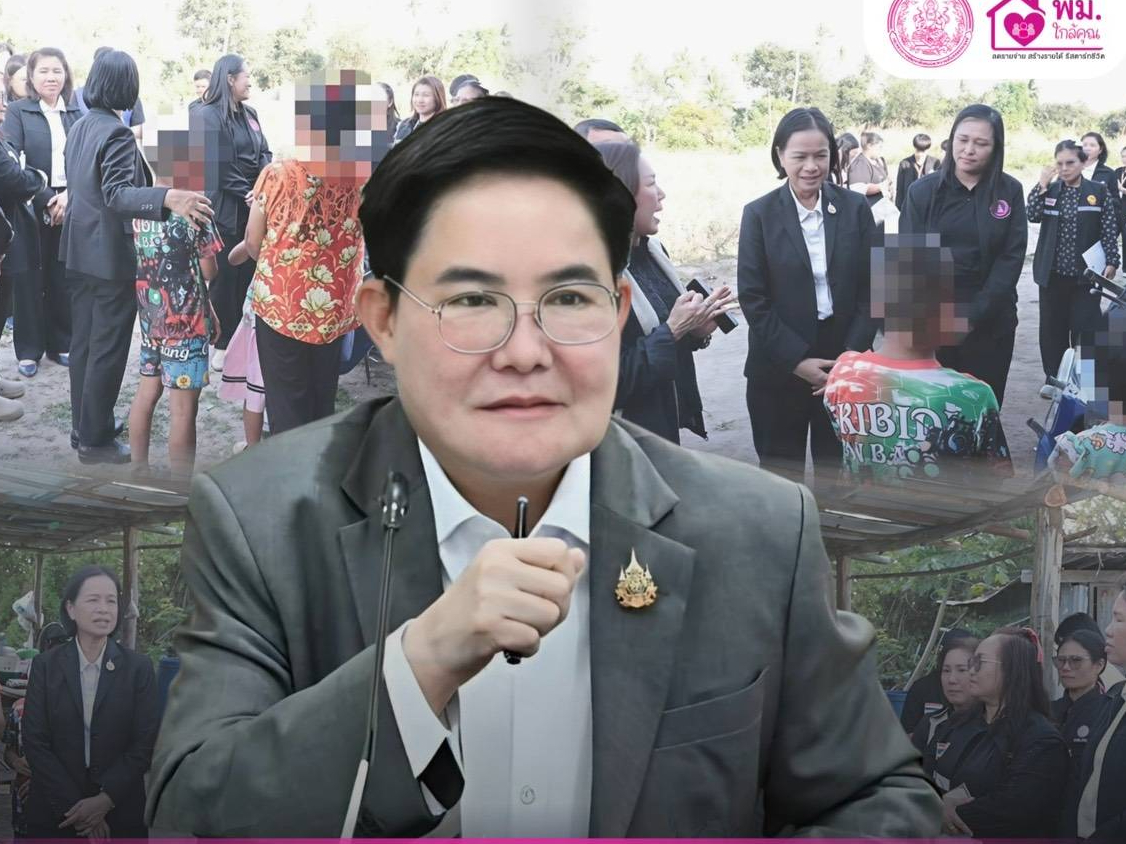 รูปภาพหน้าปก f6daea79-15e8-4ff0-a7f3-f8bf91d3ac5a