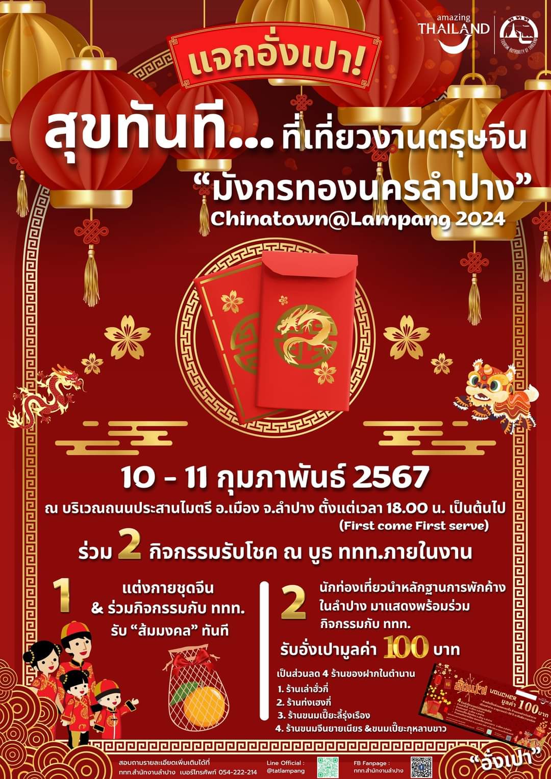 รูปภาพหน้าปก c0c0b81c-f131-4c77-a3a7-2cb2968c90d3
