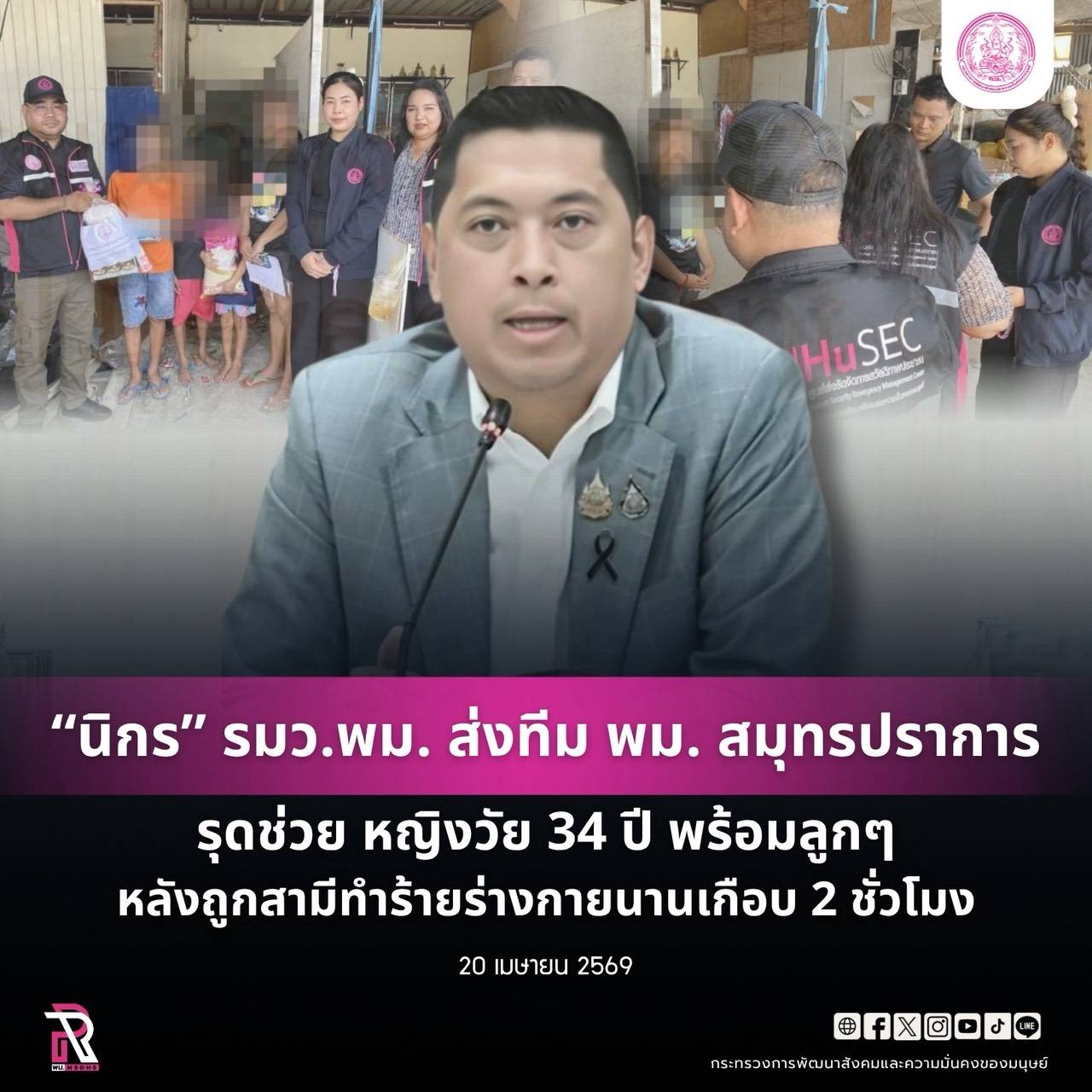 รูปภาพหน้าปก 0cfe3eb2-b4a5-4854-97c3-9766715b59a5