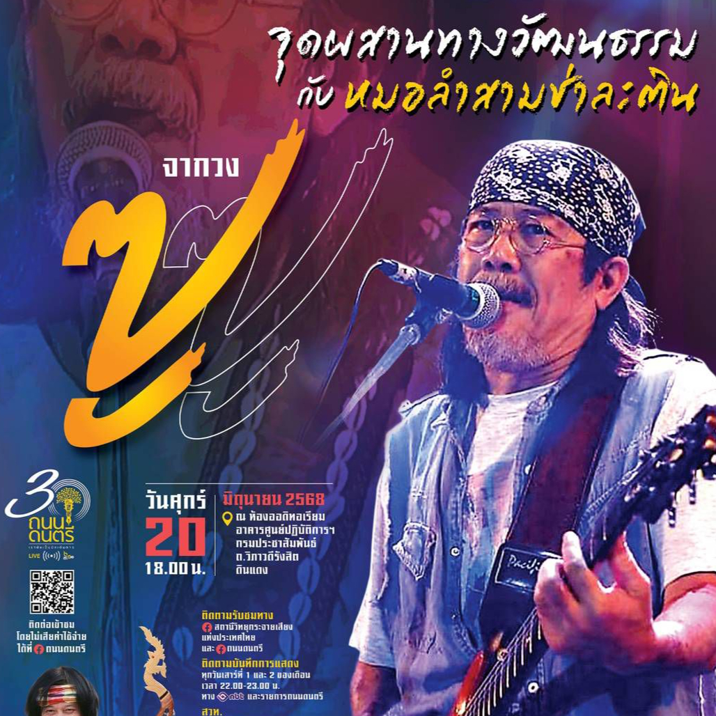 รูปภาพหน้าปก 10c3bea0-896f-431f-8bed-2c321a7bb735