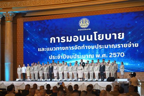 รูปภาพหน้าปก 6cb80837-ccc9-46bd-9bd7-91c36af3b8b9