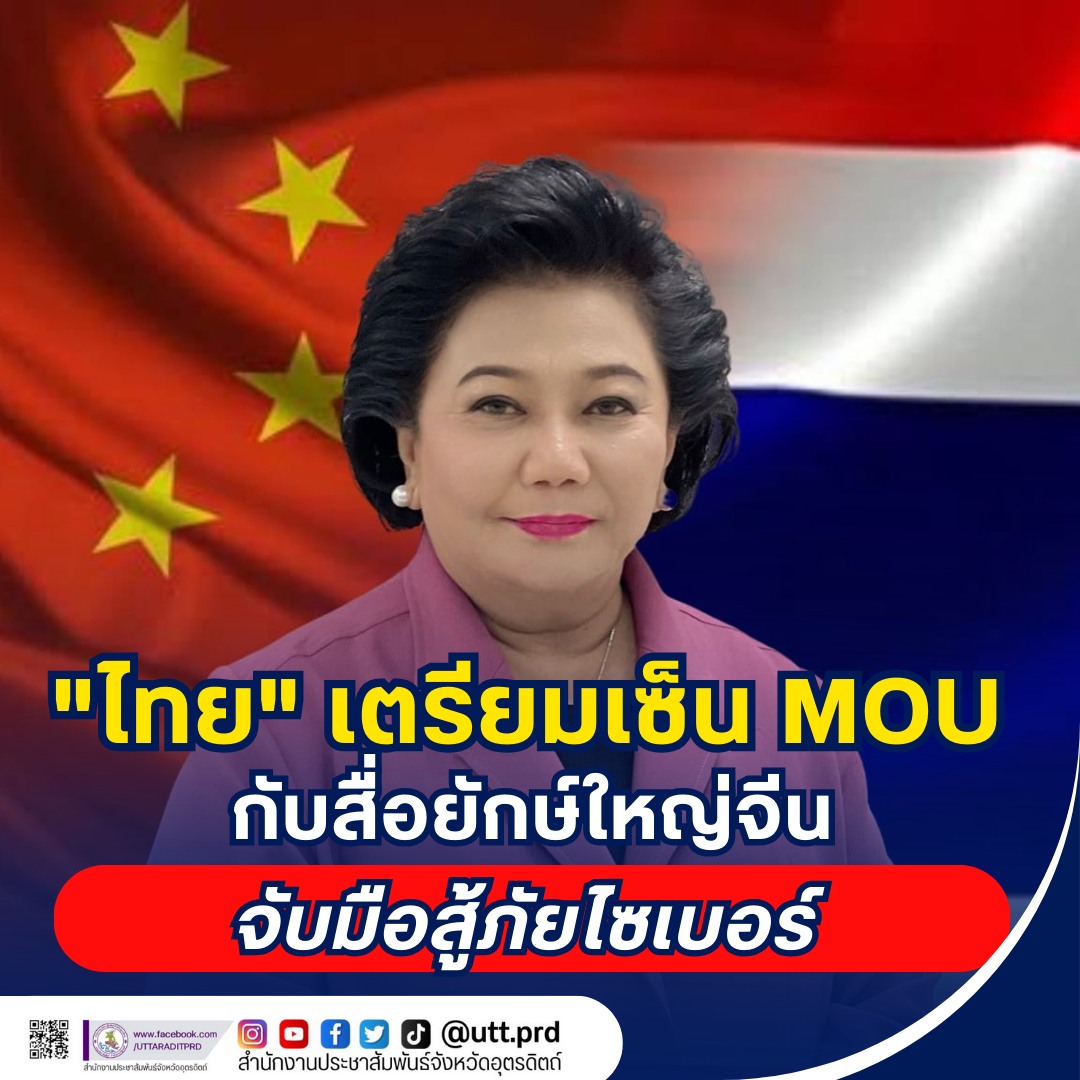 รูปภาพหน้าปก 5694fe0a-b3aa-47fe-9728-29b2c1b65650