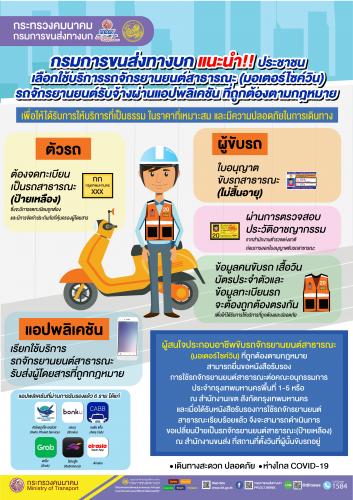 รูปภาพหน้าปก cd9c4289-5e45-4102-a56a-15410cff9322