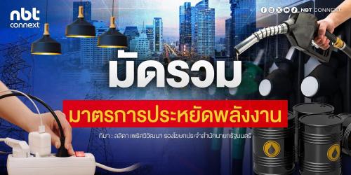 รูปภาพหน้าปก e000a670-af18-4639-b8e7-be3266219915