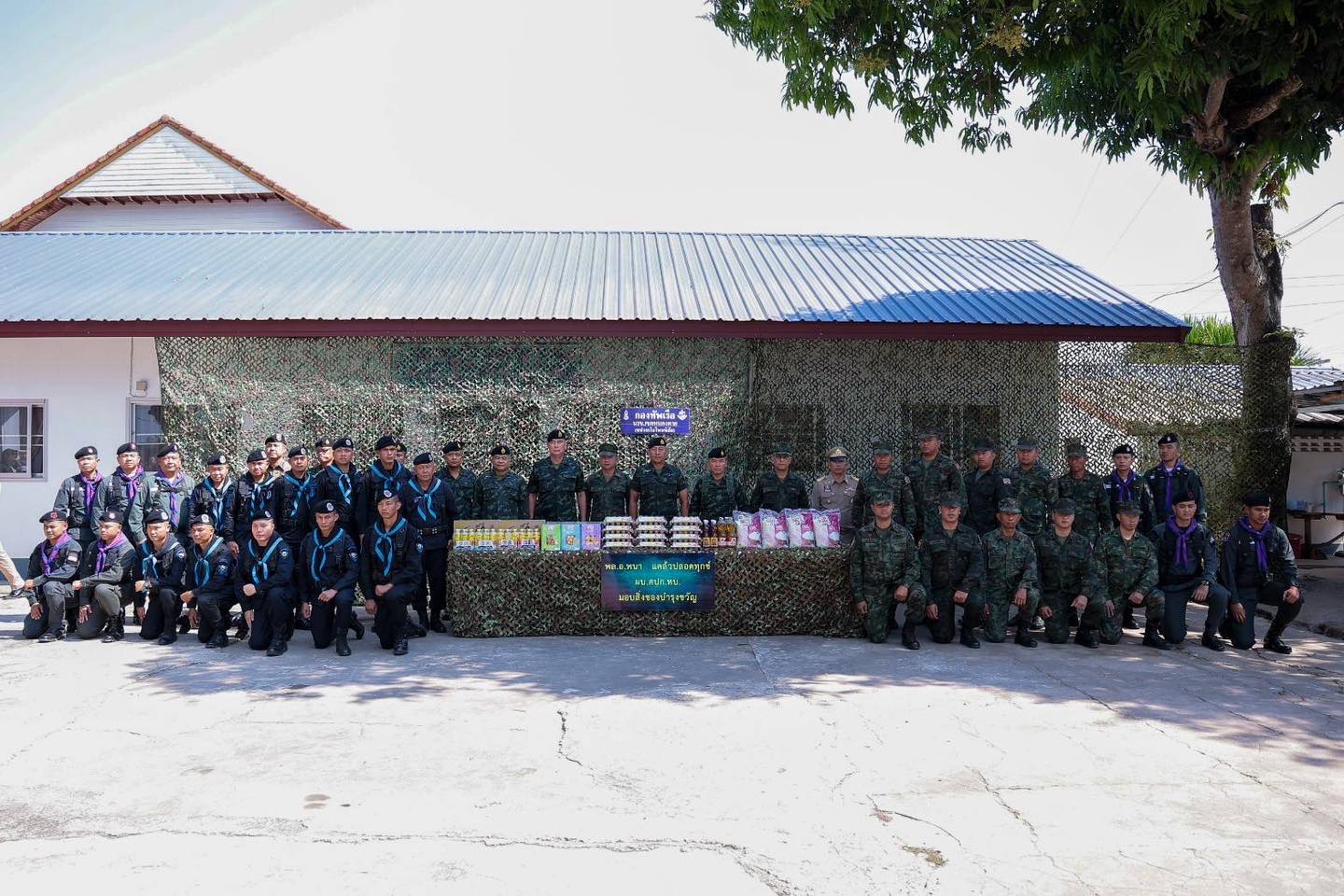 รูปภาพหน้าปก 53e7725f-133e-4934-bde7-79c52c27b7c5