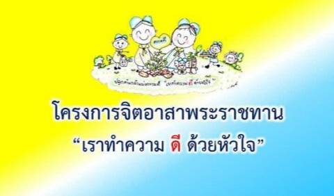รูปภาพหน้าปก 5a1524c0-c012-4547-8126-ba8c280c39ee
