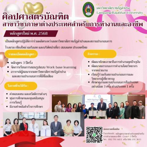 รูปภาพหน้าปก 46a083d6-288e-4383-b820-f5719530db54
