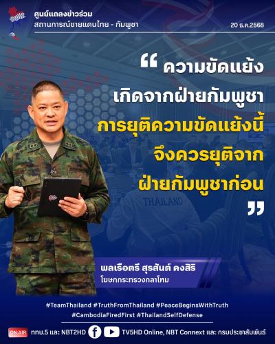 รูปภาพหน้าปก 8ddafb9c-c721-47f2-a25f-46920d032bce