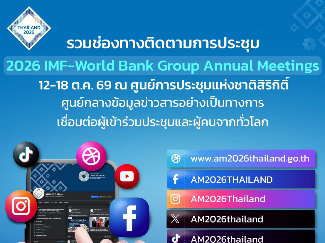 รูปภาพหน้าปก 11bde13f-693e-4008-88e7-64dd8469846d