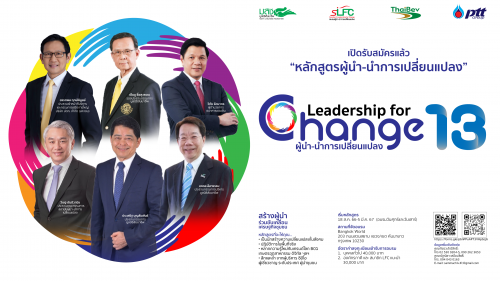 รูปภาพหน้าปก 40118a23-7622-4757-b933-28dda0ac24ab