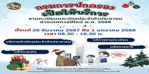 รูปภาพหน้าปก bac90816-1630-459a-94a7-1ffdf1b885ed