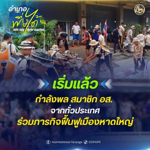 รูปภาพหน้าปก 191c322f-5ce4-4c31-a492-87c5c39dc8fb