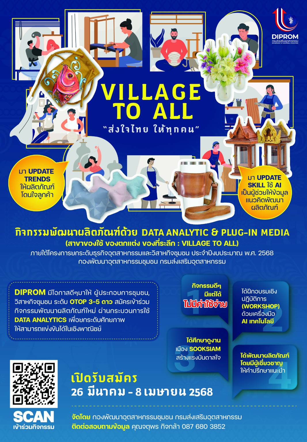 รูปภาพหน้าปก 2163354b-e565-40cb-8d3f-b73477fcf4be