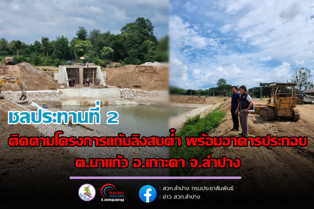 รูปภาพหน้าปก 98f09133-24e4-44b7-a900-f25640a32968