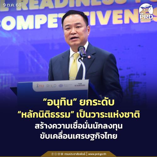 รูปภาพหน้าปก dc71e647-e3a5-4e04-b192-c0d178ed756e