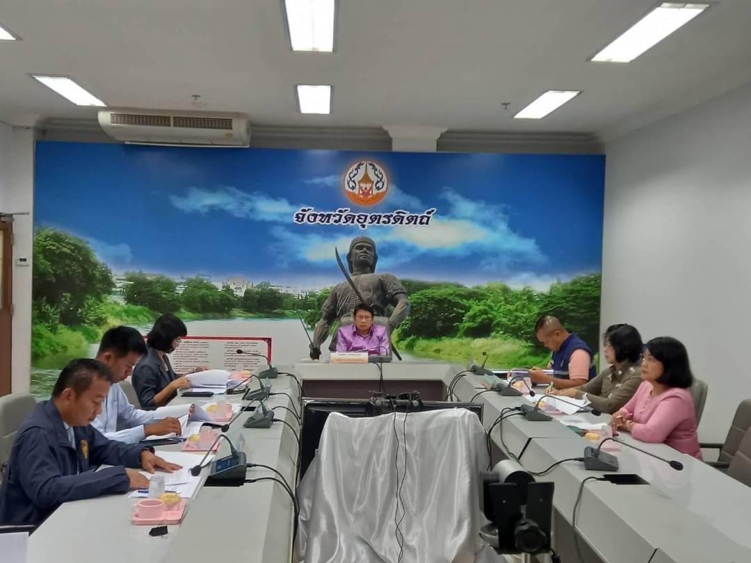 รูปภาพหน้าปก b4579a8f-9f7a-44ef-8866-e13ce11b1e2a