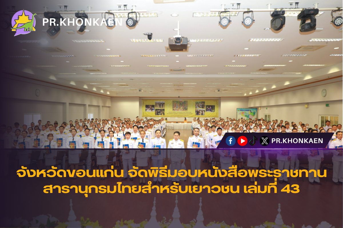 รูปภาพหน้าปก 79635d0c-fd73-4f82-969e-b6e6dea407c7