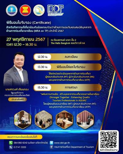 รูปภาพหน้าปก f4ff76f4-d46e-43cc-b583-bc3151ae2873