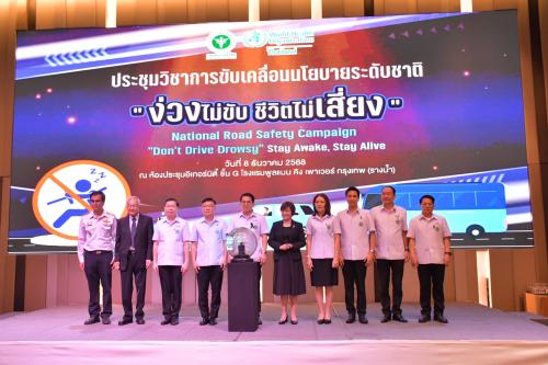 รูปภาพหน้าปก 2898b54e-2b21-4c3d-af74-050314e30497