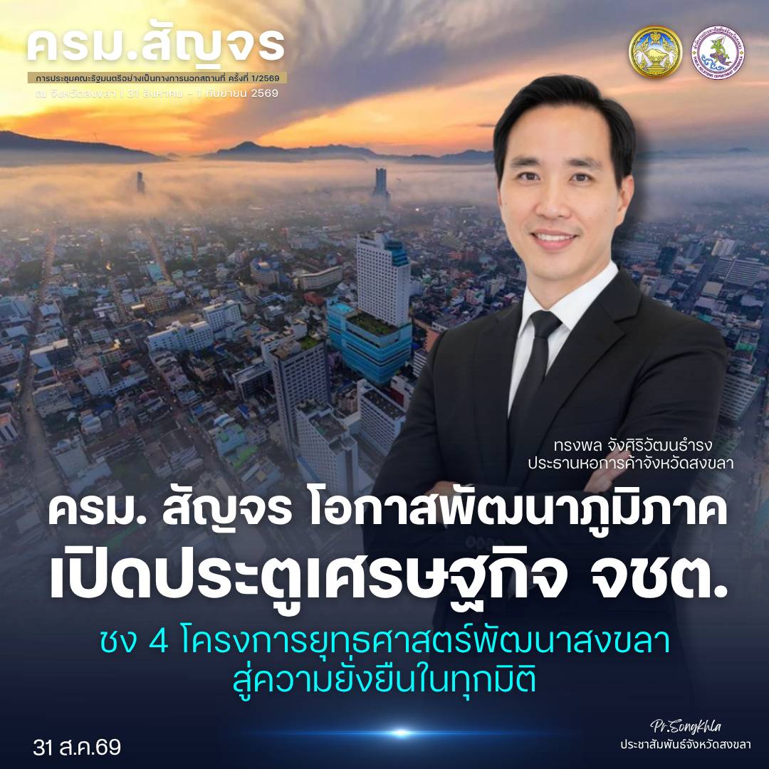 รูปภาพหน้าปก f691d2b8-621c-432e-8192-589d16a54699