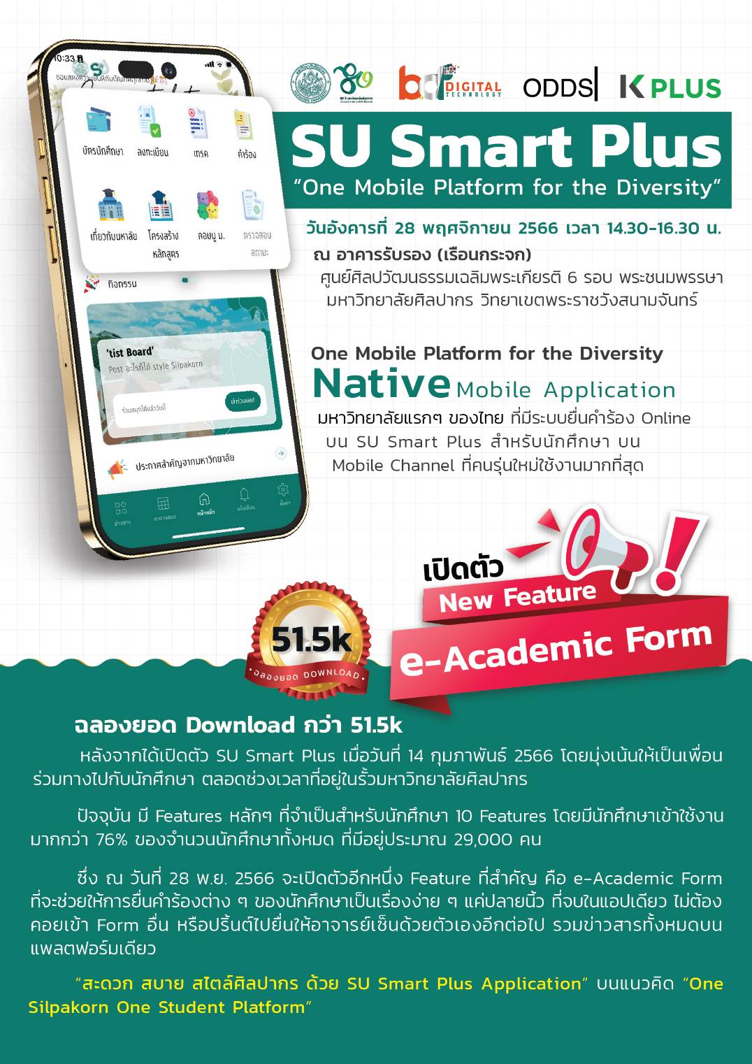 รูปภาพหน้าปก d85d7171-36b9-49f1-96c5-7db41c78db1f