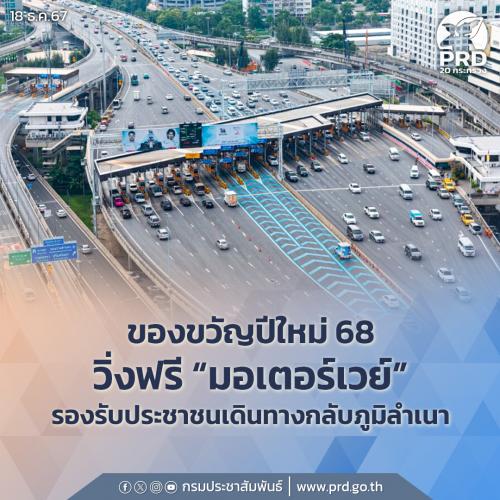 รูปภาพหน้าปก 52539638-f074-430a-88ed-a118ca4b3ec5