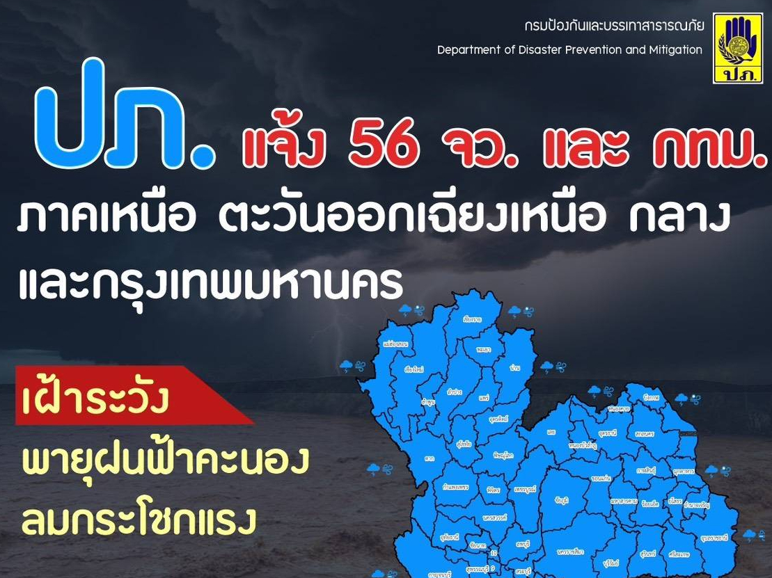 รูปภาพหน้าปก 0dc493a7-d7ac-4995-ab06-2e3e3fa61d90