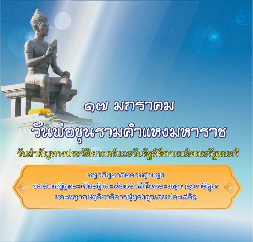 รูปภาพหน้าปก 67d0bc51-f772-4547-8cf3-a3386dae65f0