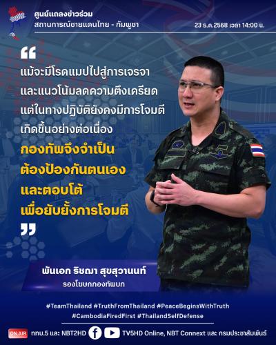 รูปภาพหน้าปก 68590ed8-b4df-4946-9b08-287aa01ac050