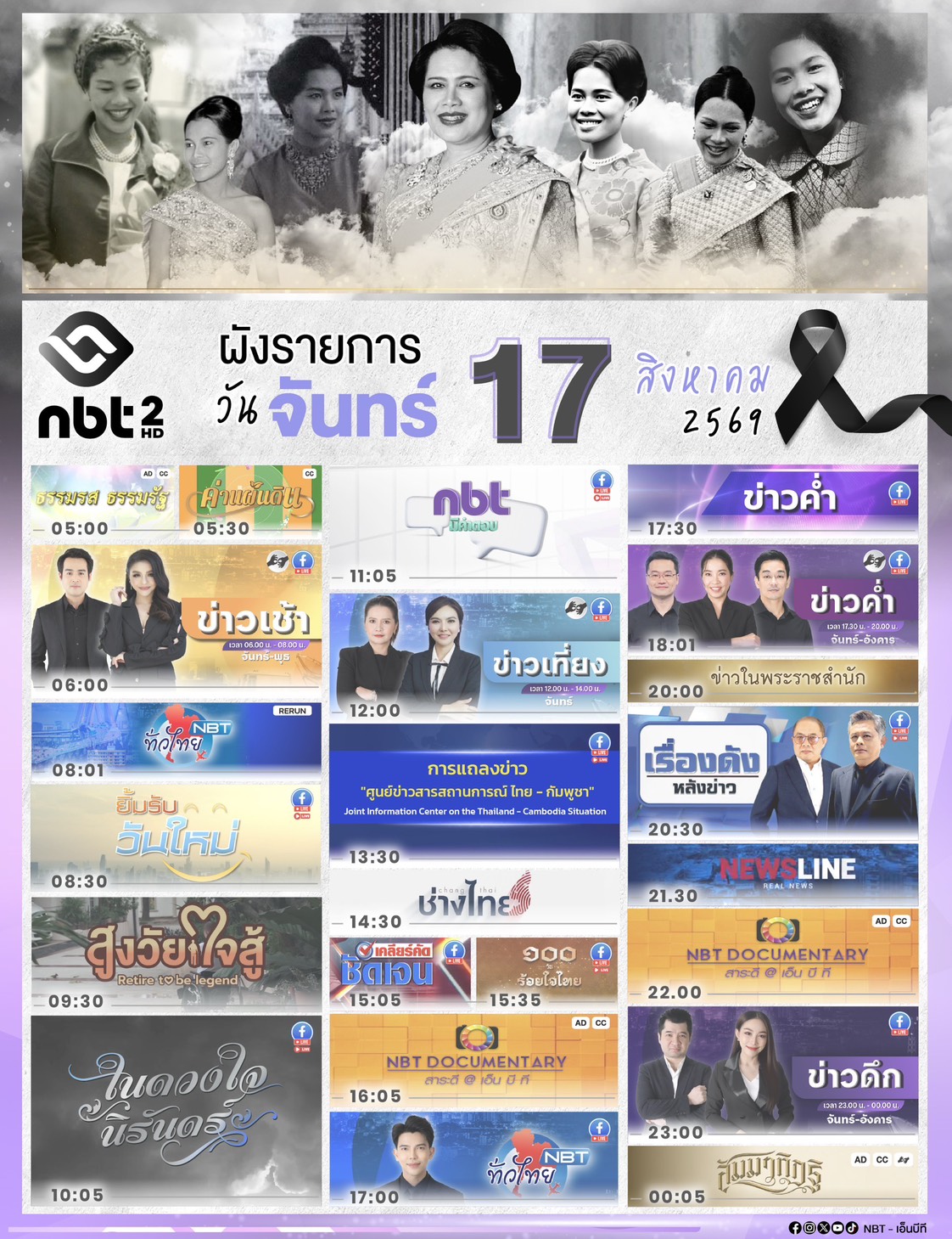 รูปภาพหน้าปก ab353828-d597-4955-b745-70a8fb8bc012