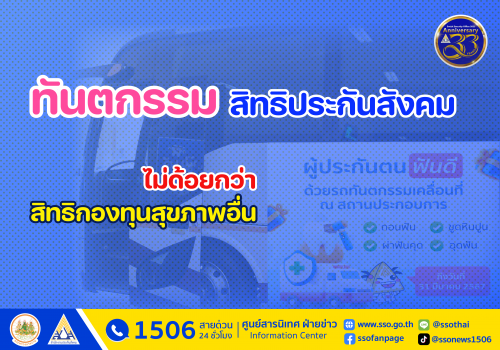รูปภาพหน้าปก 87a0598d-93b1-4595-8fbe-48eb4fca9b76