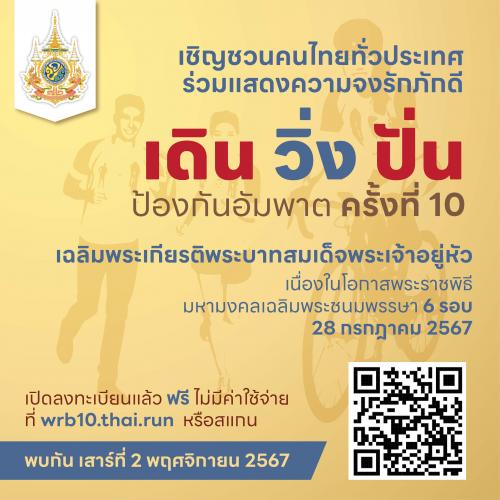 รูปภาพหน้าปก 7ac5c065-1150-4a82-8285-5487b37c044f