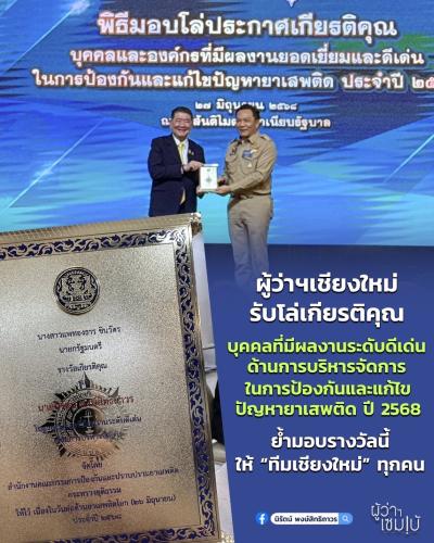 รูปภาพหน้าปก 4e05a6b5-fe08-4c04-bd7d-bdffeff30c9e