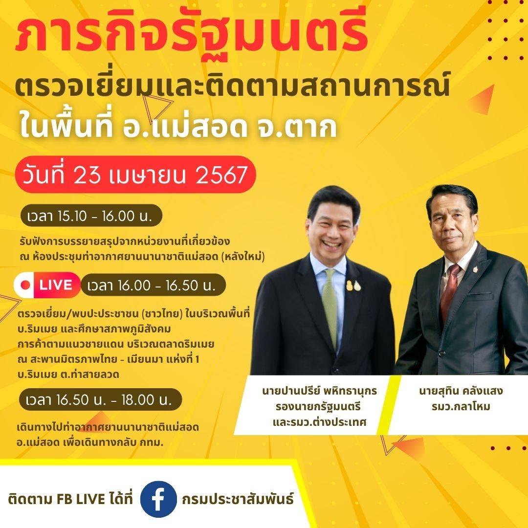 รูปภาพหน้าปก c1adf218-e76c-4e92-8d3e-a4c6891137d0