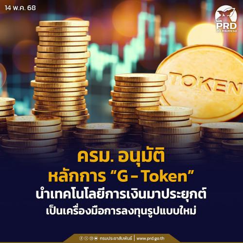 รูปภาพหน้าปก 8a97b25b-0576-43f2-bfb9-9e5fa3b07547