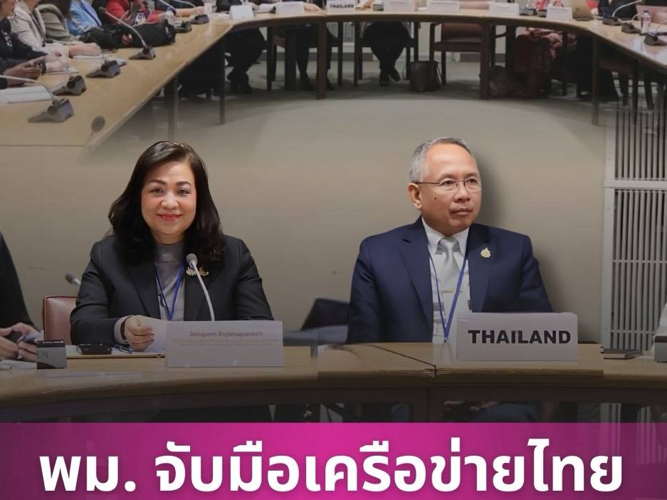 รูปภาพหน้าปก efb72764-1c0f-4323-a23c-7f8af8551a82