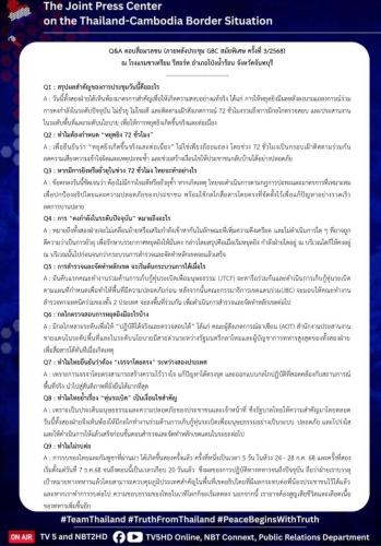 รูปภาพหน้าปก 342467e7-20d8-459d-80ab-69b0e2433705