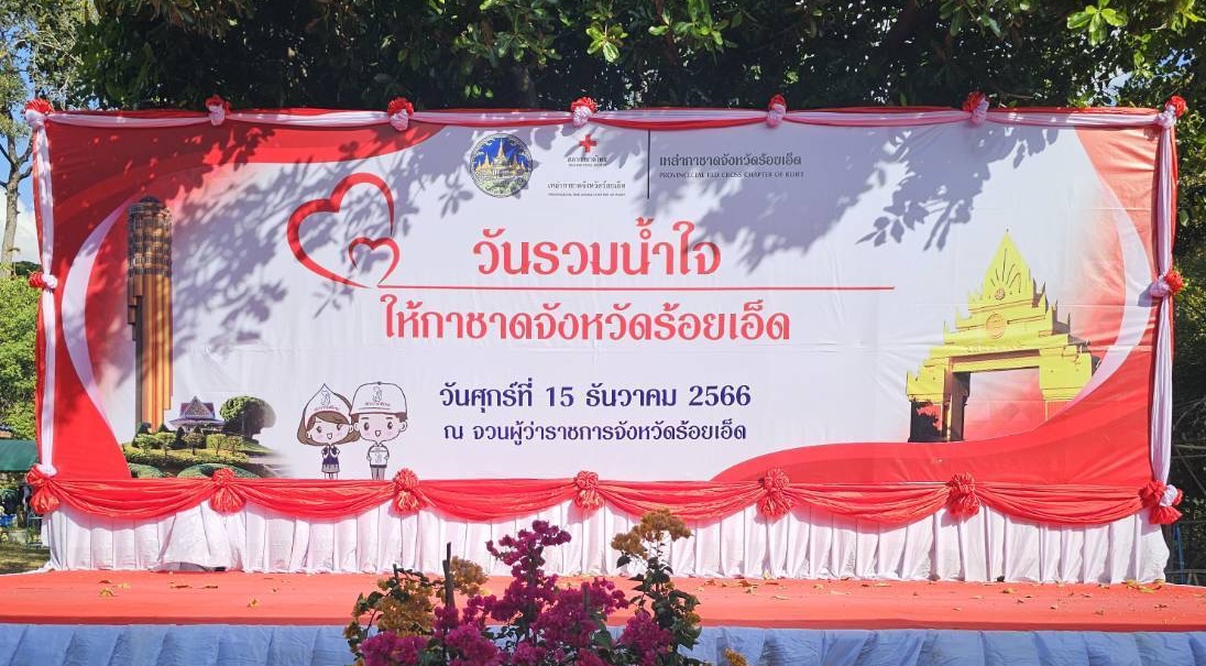 รูปภาพหน้าปก 883e1481-0804-45fe-9394-545e267b181a