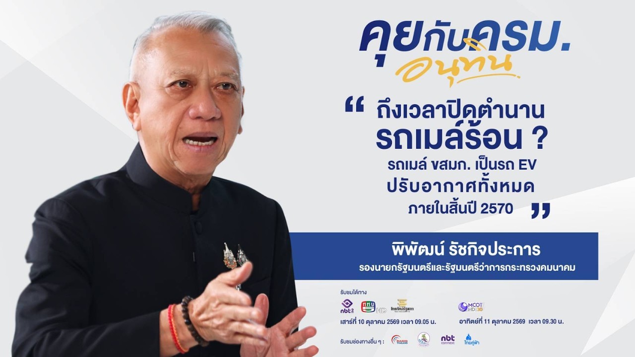 รูปภาพหน้าปก 9d9f8f8b-15f4-47c4-9805-5f06356d571e
