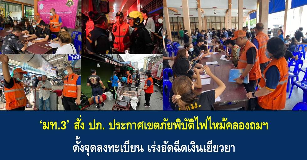 รูปภาพหน้าปก 6421abdd-5a30-4e27-903e-20fda68b50f5