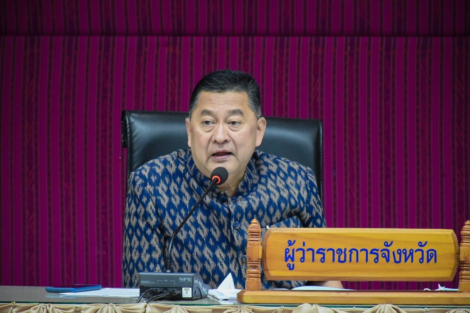 รูปภาพหน้าปก 4712289b-7670-476f-a890-c0eb2aa68a98