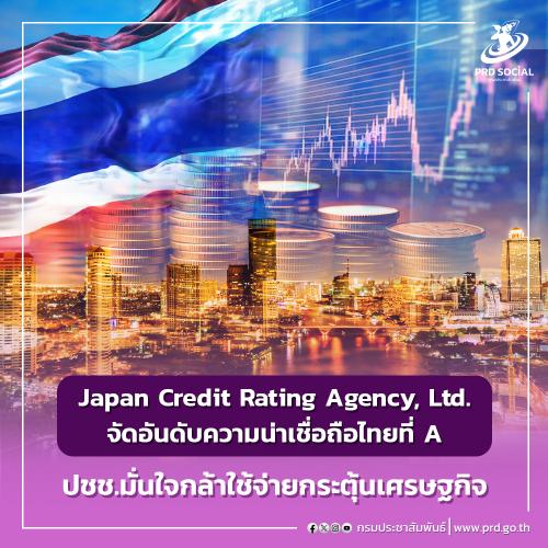 รูปภาพหน้าปก 7de3001b-0fb8-4736-911a-07c1fc771dc4