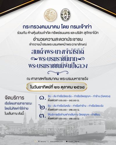 รูปภาพหน้าปก 805fac26-3a56-4a85-8b64-e66760941ce0