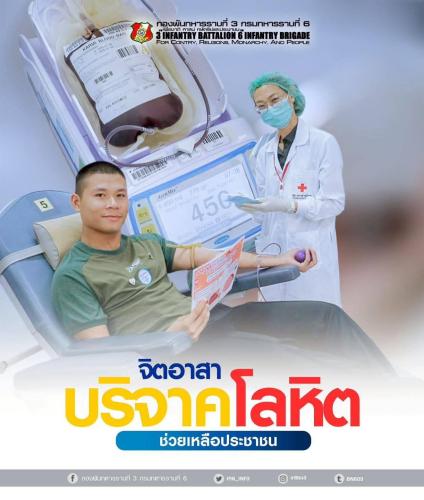 รูปภาพหน้าปก b14cb290-37f3-417e-9f59-593851379a9b